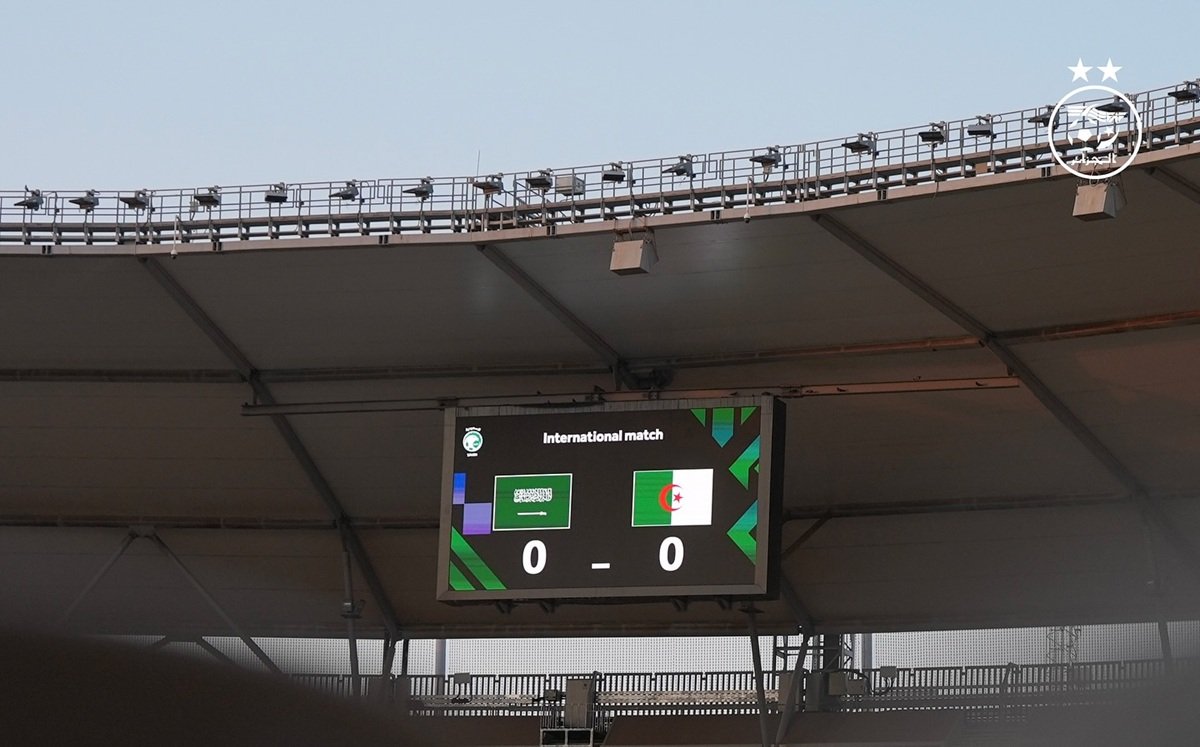 Arabie saoudite Algérie