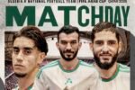 Match Algérie Soudan Coupe arabe chaînes TV
